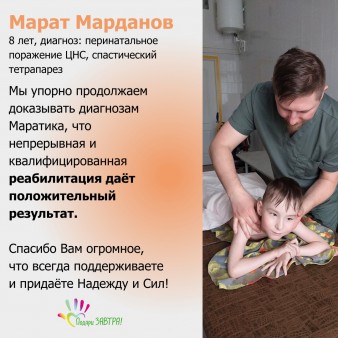 Слёт «Ангелы Ижевска»: помогли 10 детям на 374 тысячи рублей