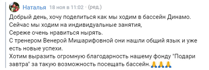 Наталья Шакирова мама Серёжи Шакирова