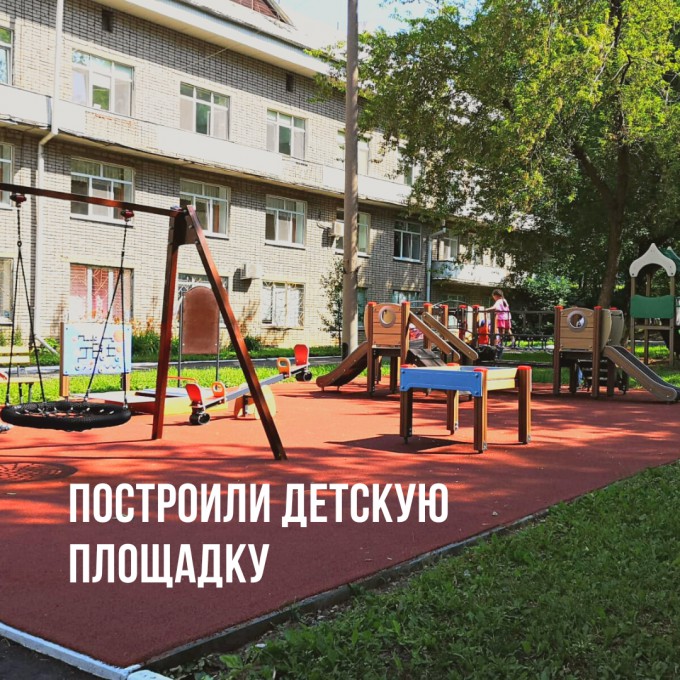 Детская площадка готова к открытию