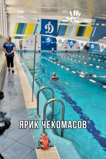 Ярик Чемокасов