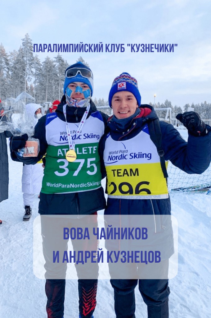 Кузнечики