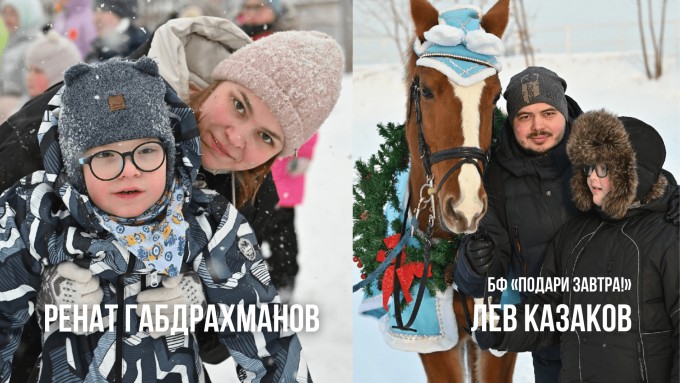 Ренат Габдрахманов и Лев Казаков