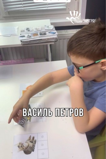 Василь Петров