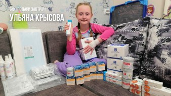 Ульяна Крысова
