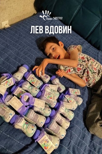 Лев Вдовин