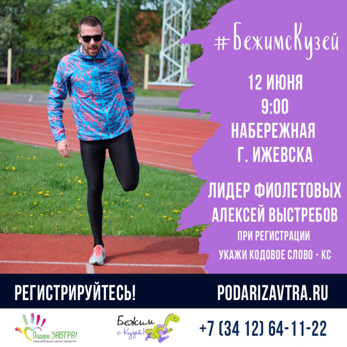 Алексей Выстребов