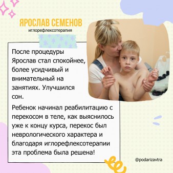 Слёт «Ангелы Ижевска» – лето 2022