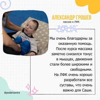 Слёт «Ангелы Ижевска» – лето 2022