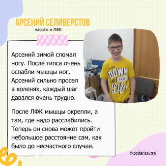 Слёт «Ангелы Ижевска» – лето 2022