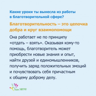 Доброе событие в честь дня рождения