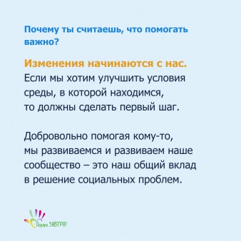 Доброе событие в честь дня рождения