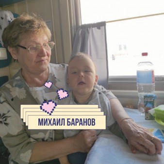 Михаил Баранов