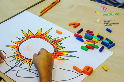 Психологическая помощь для подопечных «Подари ЗАВТРА!»