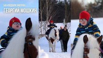 Георгий Мошкин
