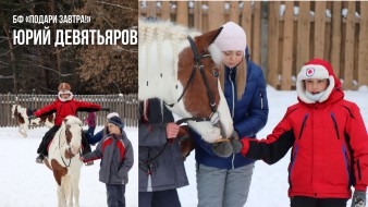 Юрий Девятьяров