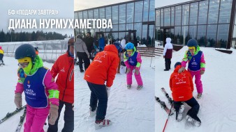 Диана Нурмухаметова