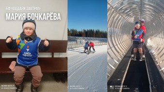 Мария Бочкарёва