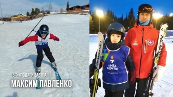 Максим Павленко