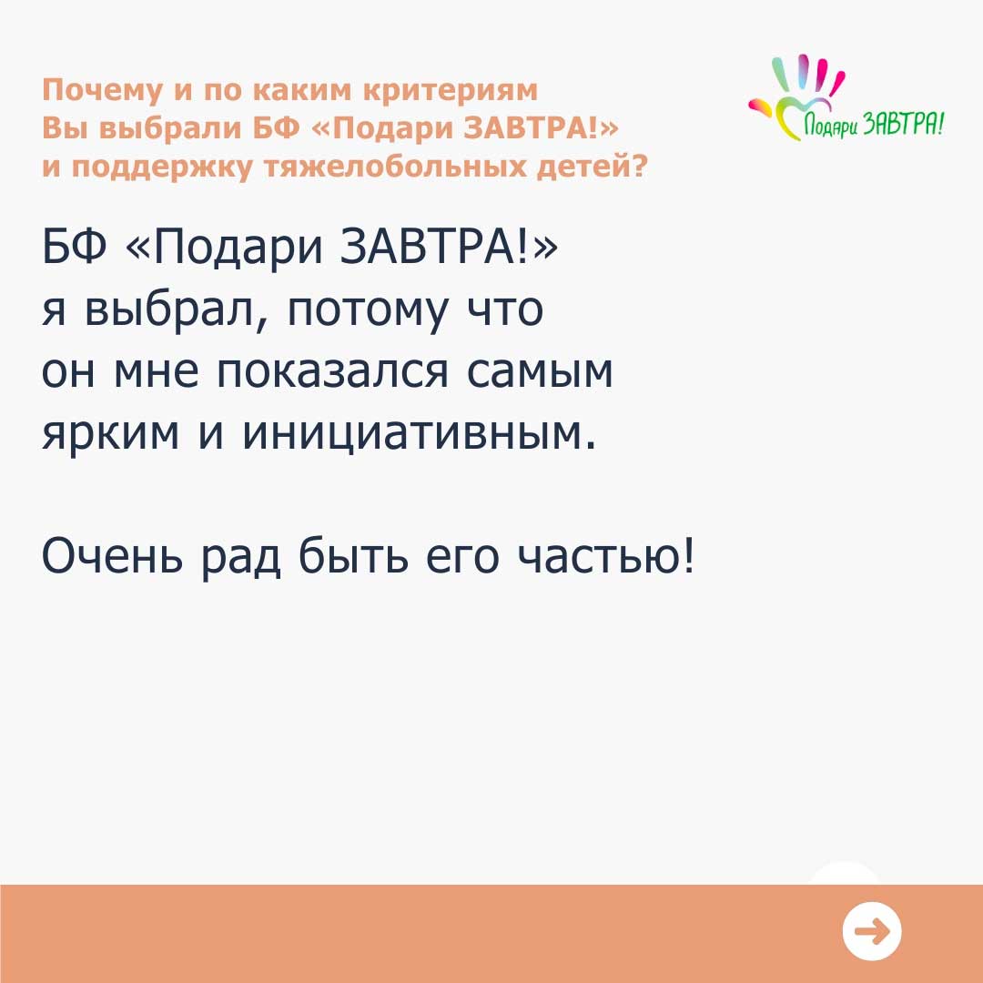 Павел Воронцов