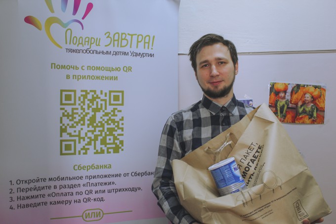 Итоги помощи детям в мае 2021
