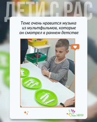 Тёма почти никогда не падает на горных лыжах, но спотыкается на самых простых словах