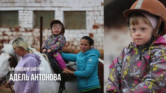 Как мы помогали детям в сентябре