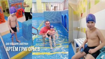 Как мы помогали детям в сентябре