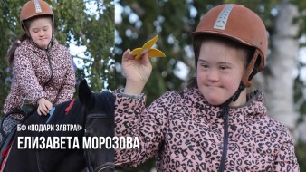 Как мы помогали детям в сентябре