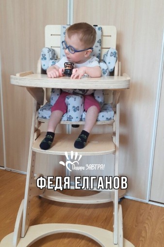 Федя Елганов