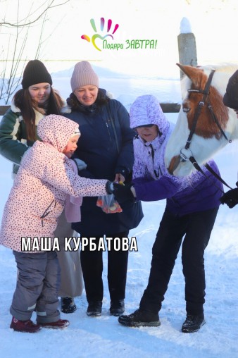 Маша Курбатова