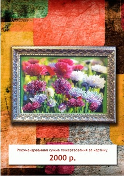  7-хризантемы