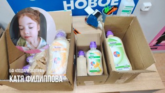 Катя Филиппова