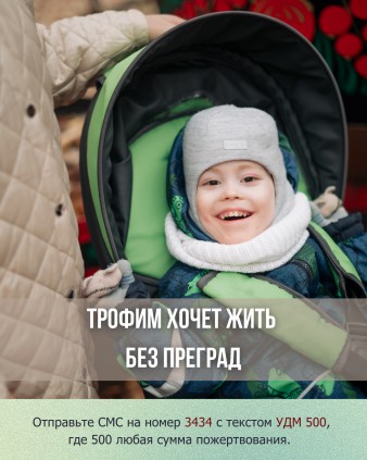 Трофим Кузнецов