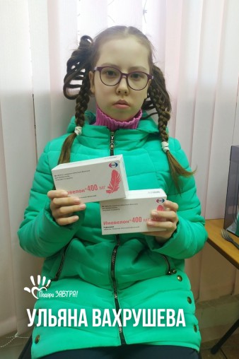 Ульяна Вахруева
