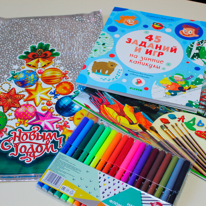 Я рисую ЗИМУ