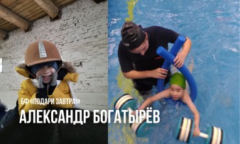 Добрый ноябрь: как вы помогаете детям