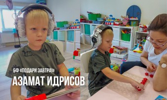 Добрый ноябрь: как вы помогаете детям