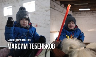 Добрый ноябрь: как вы помогаете детям