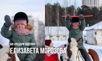 Добрый ноябрь: как вы помогаете детям