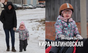 Добрый ноябрь: как вы помогаете детям