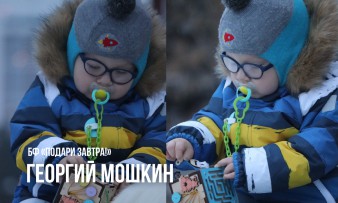 Добрый ноябрь: как вы помогаете детям