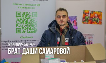 Добрый ноябрь: как вы помогаете детям