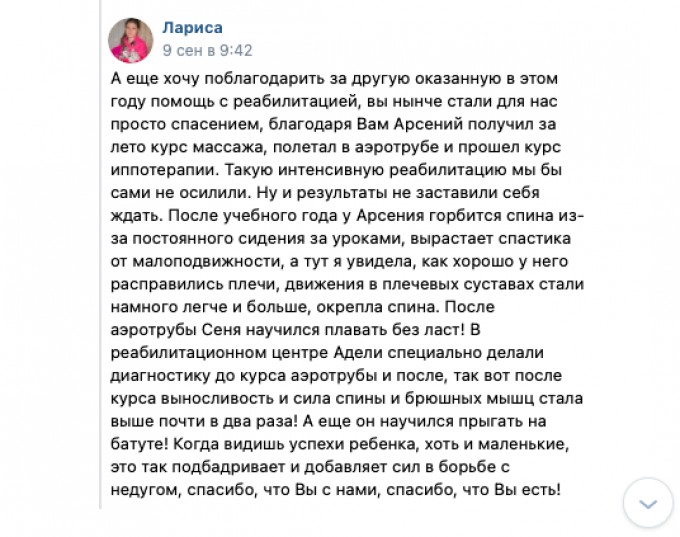 Итоги солнечного сентября