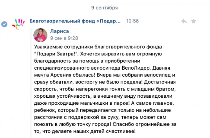 Итоги солнечного сентября