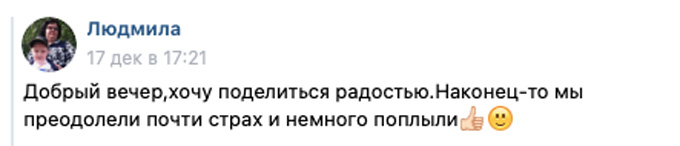 Волшебный декабр