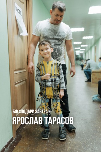 Помощь детям в марте