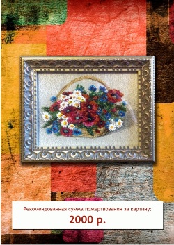 8-летний-букет