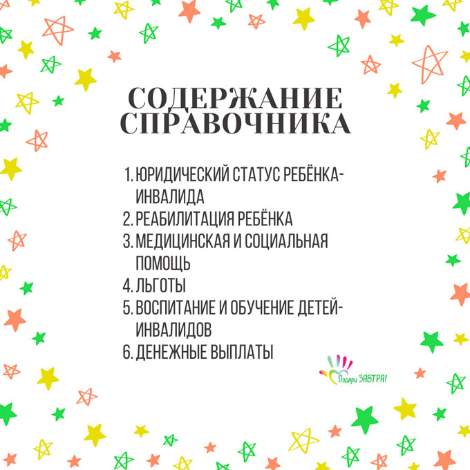 Как проходит реализация гранта?