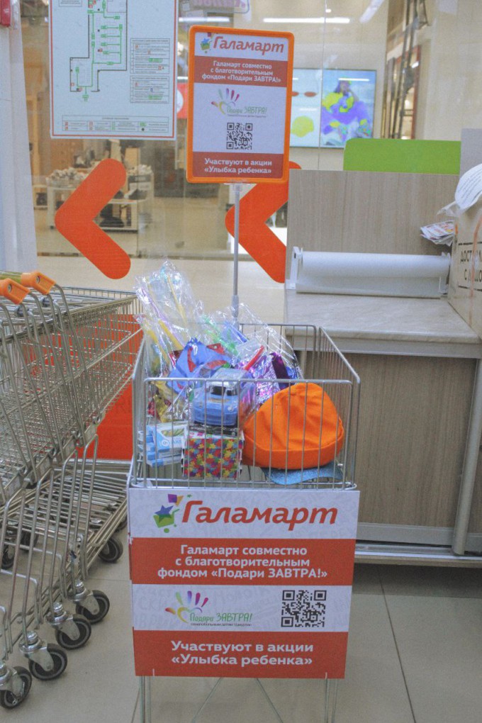 Улыбка ребёнка