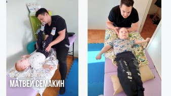Матвей Семакин